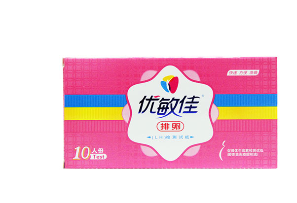 优敏佳排卵试纸